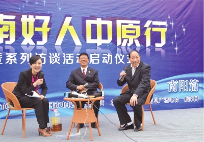 1624332364471640.jpg 西排公司董事长程武超(右一)参加河南好人中原行系列活动.jpg