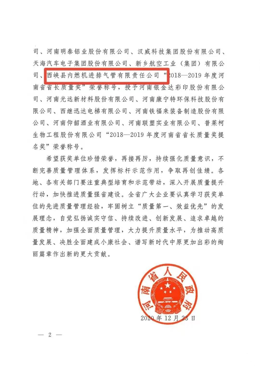 1629280297414492.jpg 2.jpg