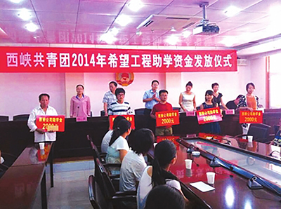 1630657071906538.jpg 西排公司每年资助贫困大学生.jpg