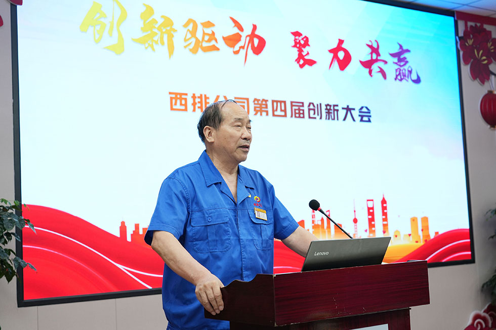 1695696569761129.jpg 董事长讲话.JPG