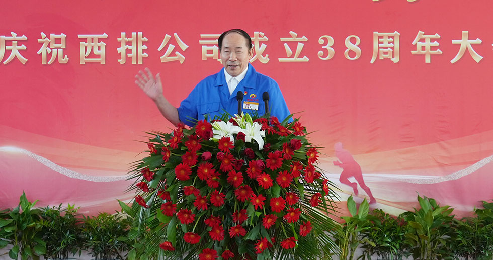 1695698134914942.jpg 董事长.JPG